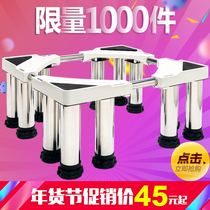 Increased stainless steel base Automatic washing machine refrigerator universal carrier chassis wave wheel dishwasher moisture barrier