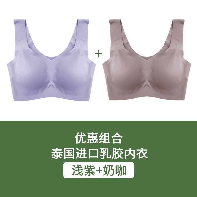 Giá 268 Thái cao su thiên nhiên bìa cốc phụ nữ yoga sexy thể thao ngủ ingenures vest kiểu áo ngực bọc