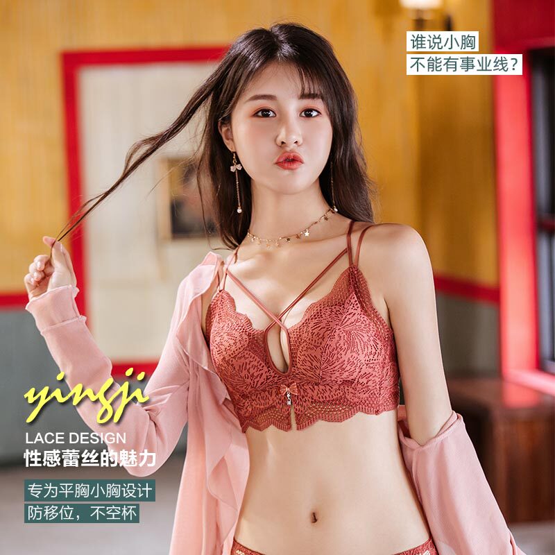 Lace Beauty Back No Steel Ring Bra Small Chest Flat Breast MM Girl Underwear Poly thickening Sexy Explicit Super Thick Suit