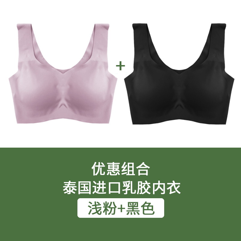 Giá 268 Thái cao su thiên nhiên bìa cốc phụ nữ yoga sexy thể thao ngủ ingenures vest kiểu áo ngực bọc