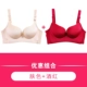 Chải áo lót không có vành thu thập để nhận sữa không có dấu vết điều chỉnh mỏng kiểu gợi cảm trên chiếc áo ngực nhỏ dày
