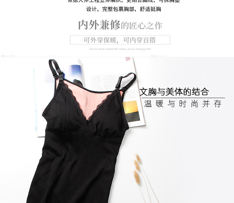 Nhật bản sữa lớn ấm vest cộng với nhung dày chăm sóc cơ thể ngực đáy áo khoác dây đeo ngực pad V-Cổ đồ lót nữ mùa đông áo giữ nhiệt giá rẻ