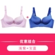 Chải áo lót không có vành thu thập để nhận sữa không có dấu vết điều chỉnh mỏng kiểu gợi cảm trên chiếc áo ngực nhỏ dày