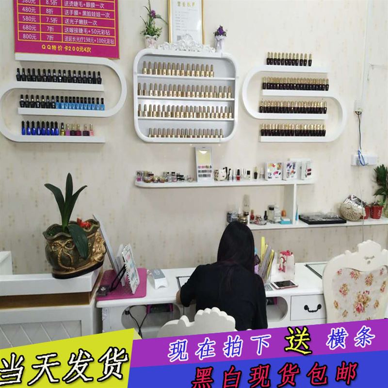 型美甲店指甲油架子 挂墙上货架化妆品展示置物架壁挂特价包邮