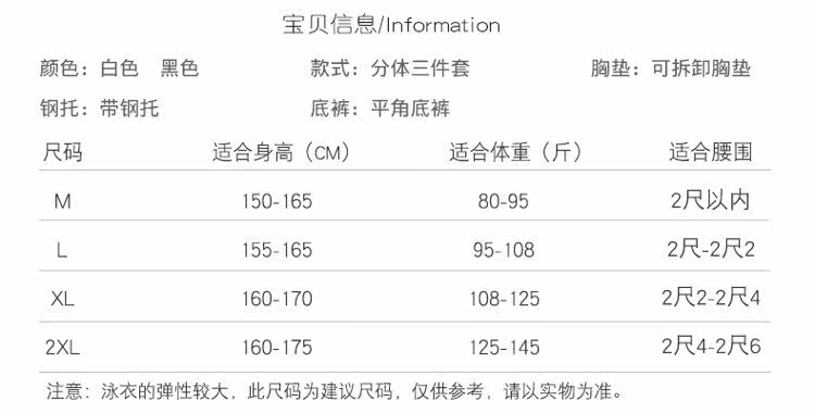 Maillot de bain pour femme - Ref 3031197 Image 7