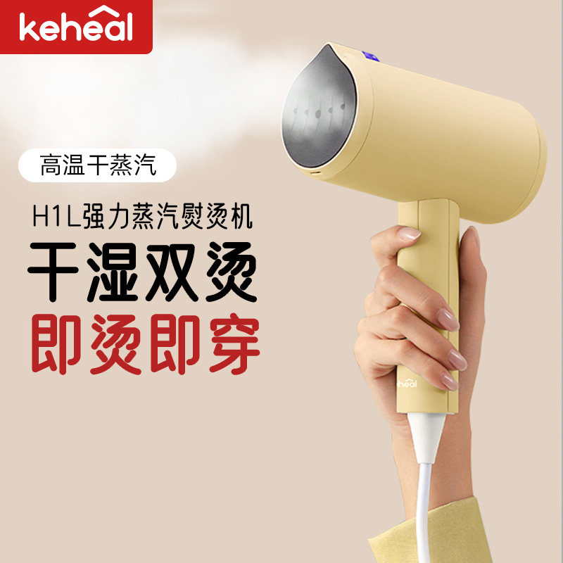 Corsi handheld ironing iron household small steam iron steam ironing clothes artifact electric iron dormitory folding