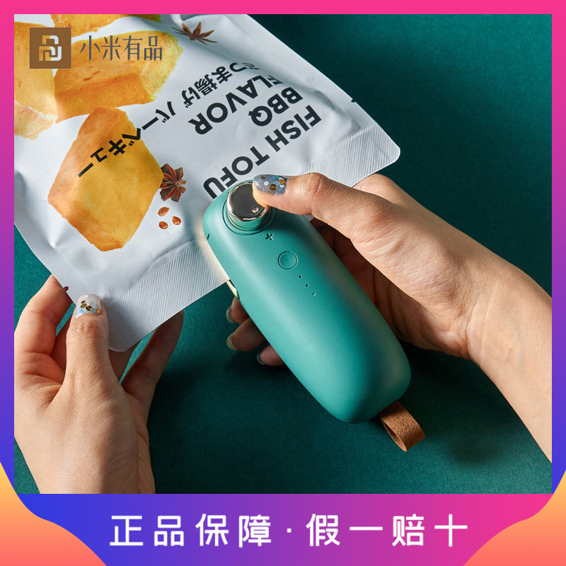 Feibi sealing machine small household mini sealer hand-pressed snack plastic-sealed food sealing artifact charging