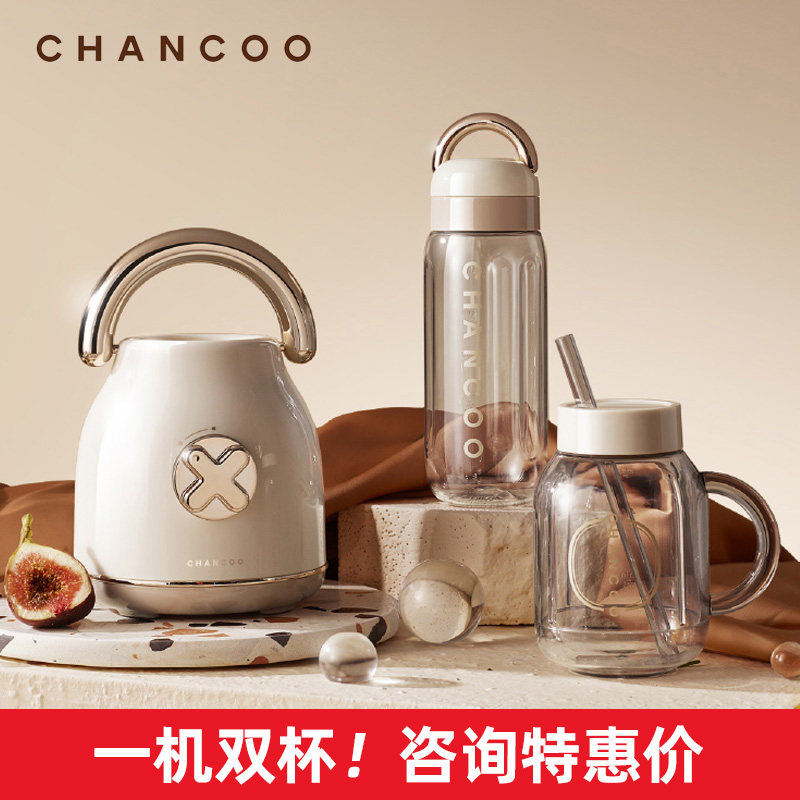 Orange kitchen CHANCOO retro double cup juicer household juicer household small juice fried fruit juice cup