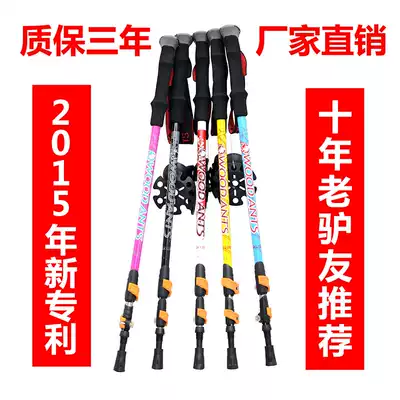 WOOD ANTS outside lock climbing stick WOOD ANTS 7075 aluminum alloy ultra light walking stick crutch Factory Direct