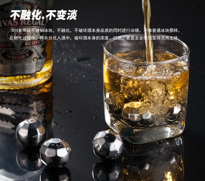 Đức ewee 304 thép không gỉ nhanh chóng đông lạnh ice whiskey ice cubes rượu vang sáng tạo tiện ích thiết bị thanh