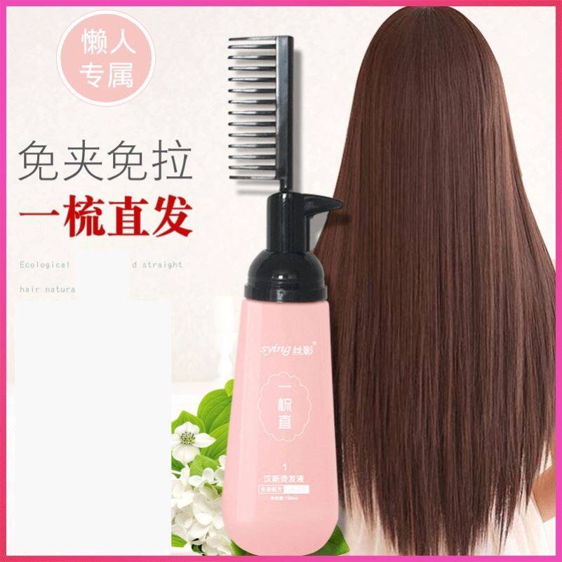 Hair softener straightening hair as soon as you comb