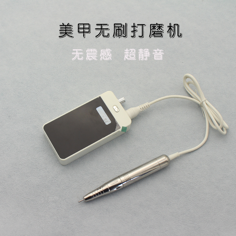 High-End Brushless Nail Polisher, Ultra-Quiet Japanese-Style Electric Small Nail Remover, Special Tool for Nail Salons
