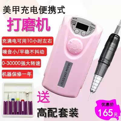 Nail electric sander to remove dead skin nail salon tools Convenience nail Sander nail grinder nail unloading machine