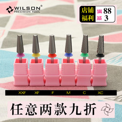 WILSON Huishun 6.0mm 5-in-1 Cross Teeth - True Color - Nail Remover and Manicure Grinding Head, Bidirectional for both left and right hands