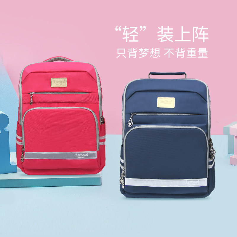 Book bag pupils shoulder bag 1 - 6 grade boy and girl in 1234th grade light child care backpack
