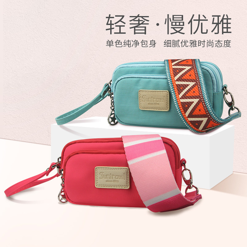 Diagonal small bag women's fashion all-match canvas mobile phone bag net celebrity clutch bag out coin purse wide shoulder strap single shoulder bag