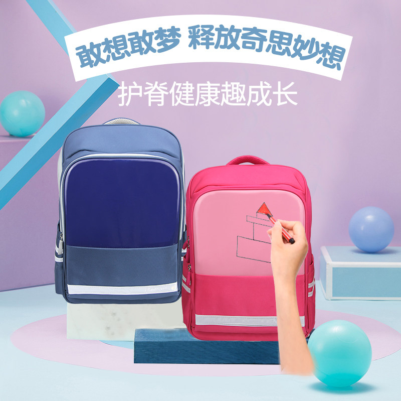 Primary school schoolbag boys and girls grades 1-3-6 nursing crest backpack Korean version 6-12 years old children's creative backpack
