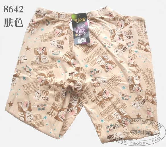 Pantalon collant jeunesse doux en coton - Ref 749142 Image 13