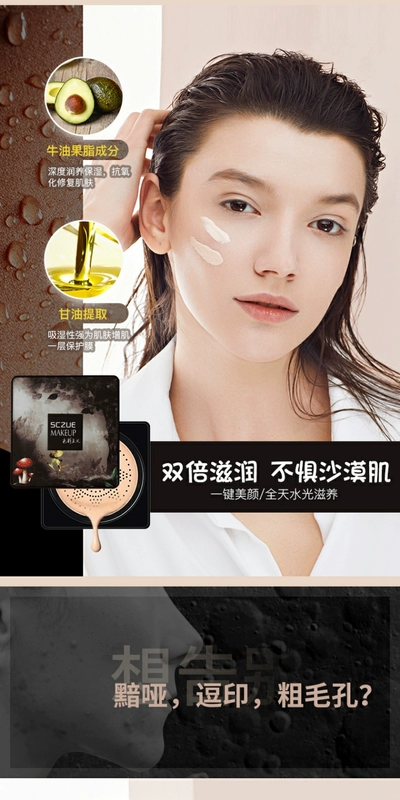 Mua một tặng một màu kem nền nhỏ dạng nấm cushion bb cream che khuyết điểm làm sáng da mỏng manh CC cream trang điểm nude - Nền tảng chất lỏng / Stick Foundation