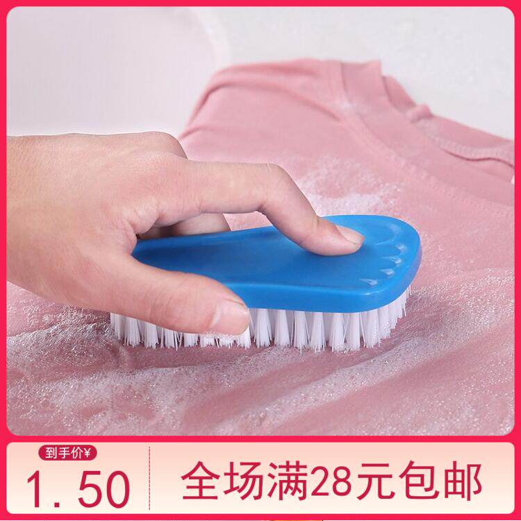 Home color clothes brush multi-function brush cleaning brush bath brush wash basin brush shoe brush multi-purpose brush cleaning brush