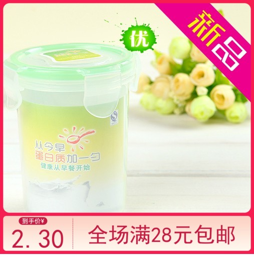 Protein shake powder cup Fitness shake cup Sealing cup Leak-proof cup Accompanying cup Protein powder breakfast cup Travel cup