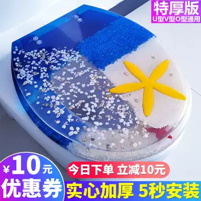 Special price resin toilet lid household Universal Toilet Plate toilet cover UVO type thick old toilet seat ring