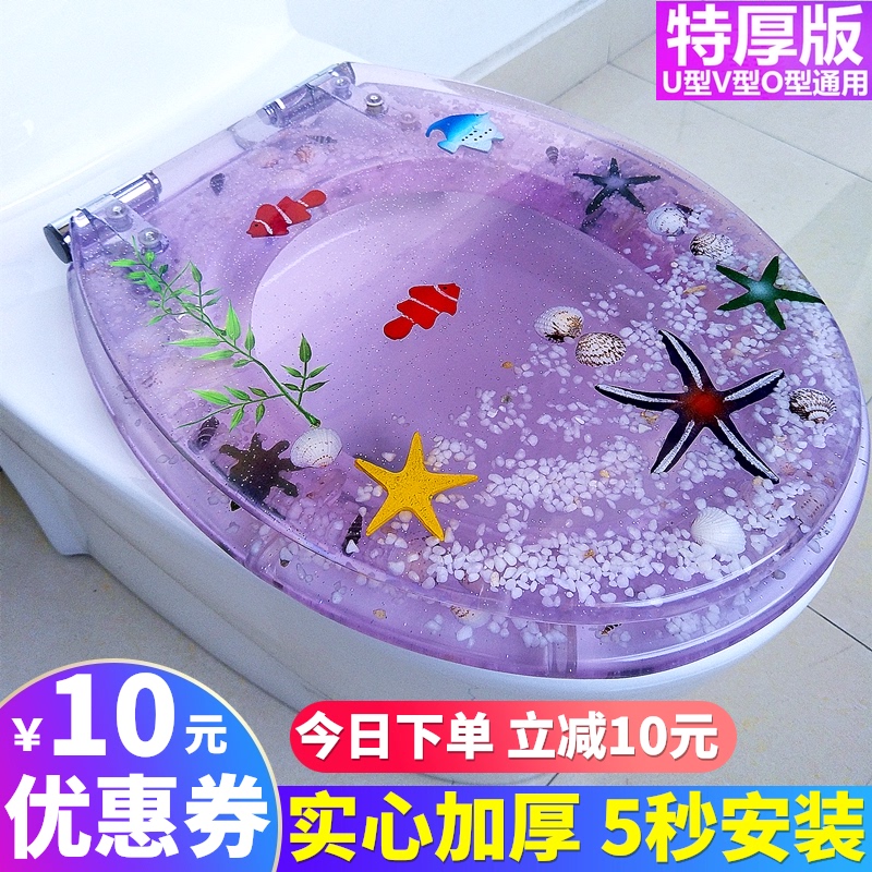Resin toilet cover UVO type universal old-fashioned household toilet seat slow-down quick-release silent toilet cover thickened accessories