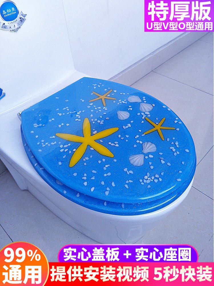 European and American resin toilet cover UVO type universal old-fashioned toilet seat slow-down quick-release mute color toilet cover thickened