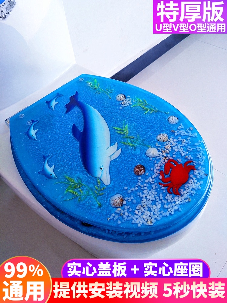 Transparent resin toilet cover UVO type universal old-fashioned toilet seat slow and quick removal down silent color toilet cover thickened