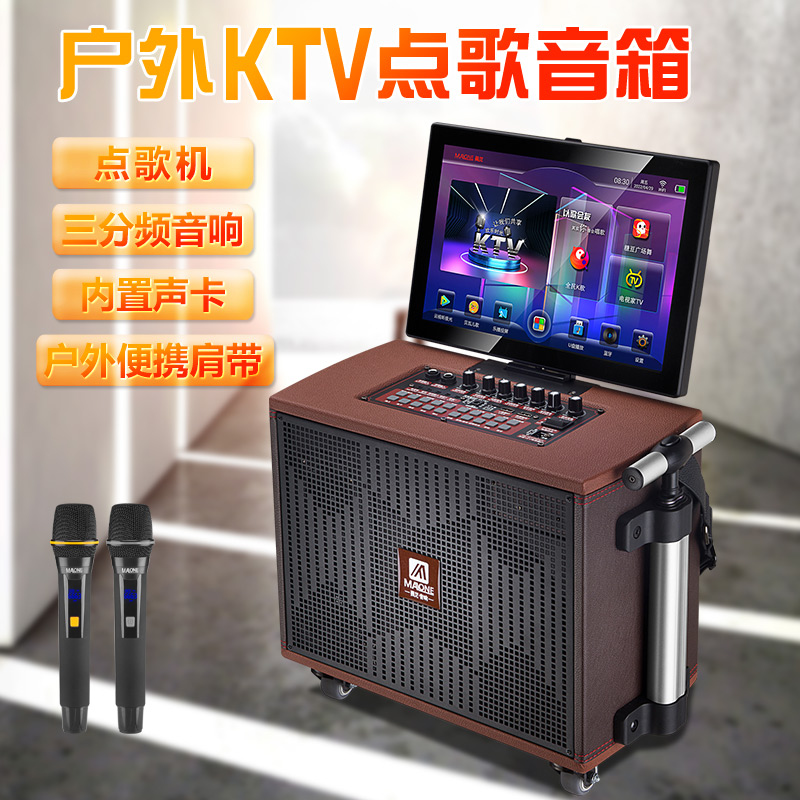 Original new Manlong audio outdoor square dance with display screen K song song all-in-one mobile trolley speaker