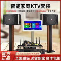 Manlong KT-360 karaoke machine family ktv audio set home K song all-in-one karaoke amplifier speaker