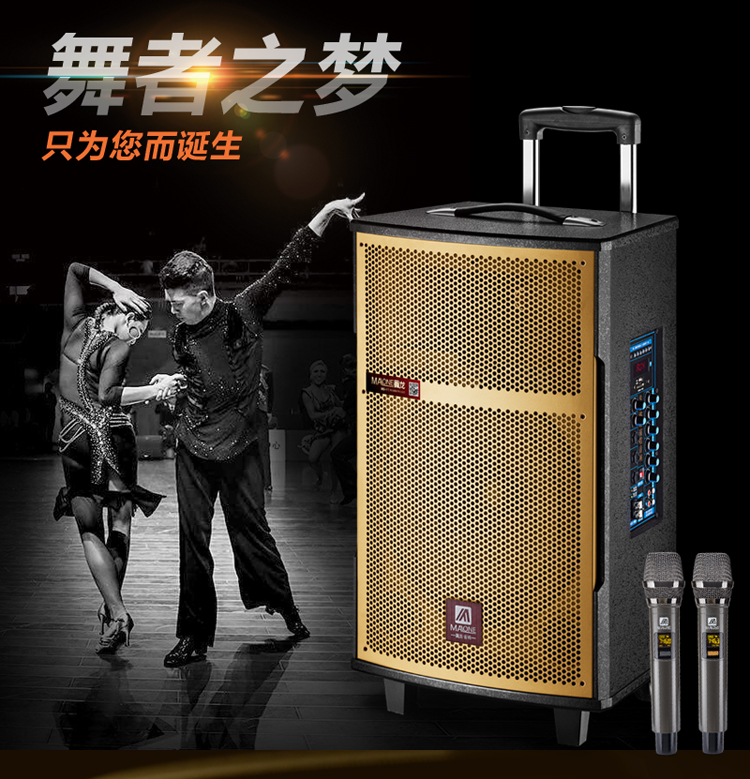 Manlong outdoor audio high-power performance live wireless Bluetooth K song professional mobile lever square dance speaker