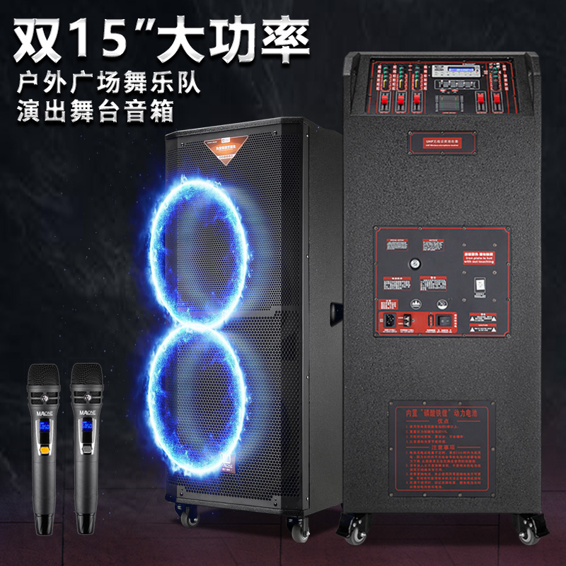 Manlon Sound Square Dance High Power Outdoor Band Performance Stage K Song Mobile Multifunction All Speakers