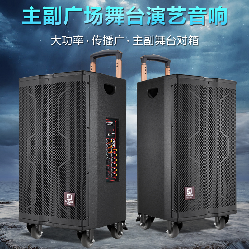 Manron New Outdoor Audio Square Dance High Power Live K Song Professional Mobile Pull Speaker Official Flagship