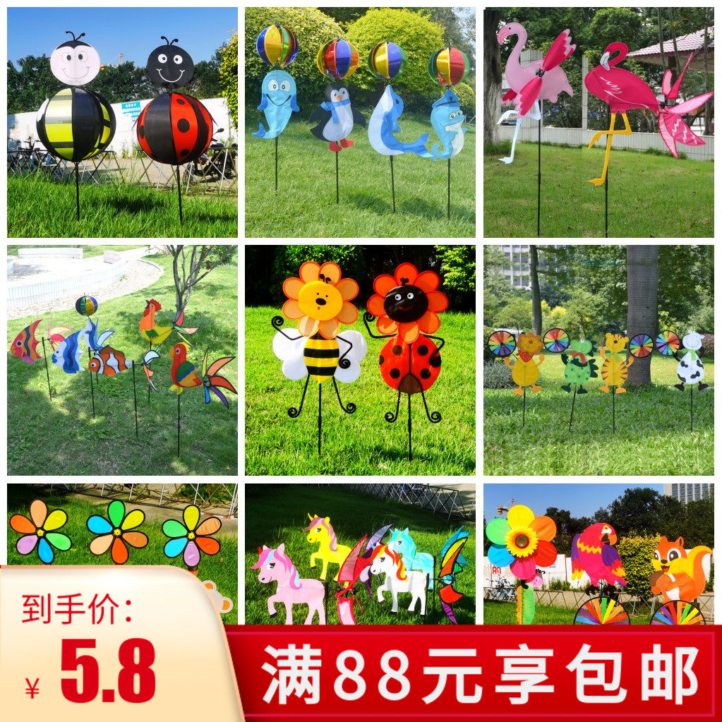 Zoo series three-dimensional modeling windmill owl parrot goldfish children's toys real estate festival outdoor decoration