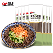【望乡】低脂低钠荞麦挂面条200g*8袋