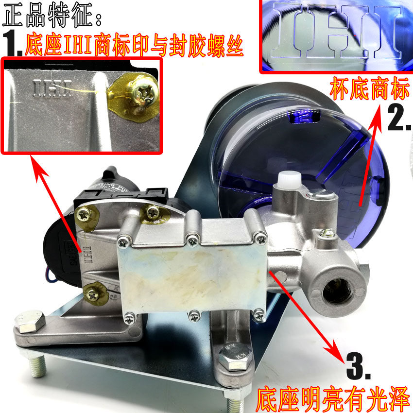 Japan Ihi Electric Butter Pump Sk 505 Punch Automatic Butter Lubrication Pump Dc24v Motor Oil Cup Base