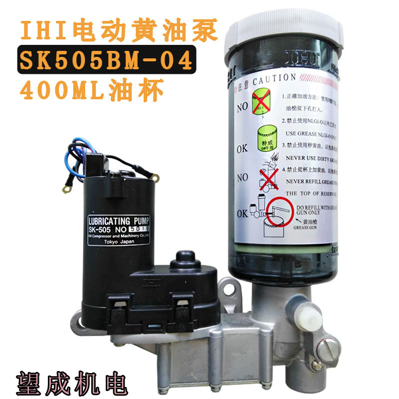 Usd 14 00 Original Japan Ihi Electric Butter Pump Sk505bm 1 Oil Cup Punch 24v Automatic Lubrication Pump Sk 505 Wholesale From China Online Shopping Buy Asian Products Online From The Best Shoping