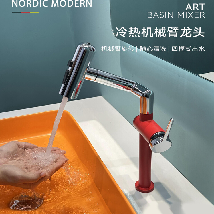 Internet-Famous Mechanical Cat All-Copper Washbasin Faucet Hot and Cold Rotating Lift Bathroom Faucet for Home Use