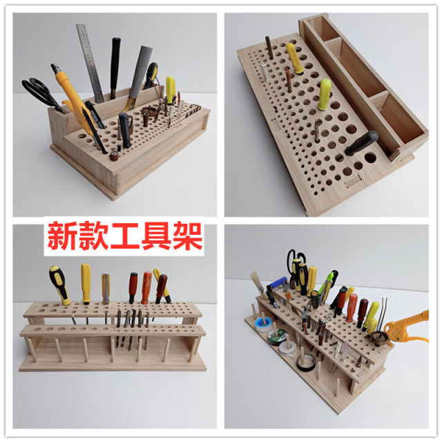 Leather tool holder solid wood storage rack