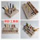 Leather tool holder solid wood storage rack