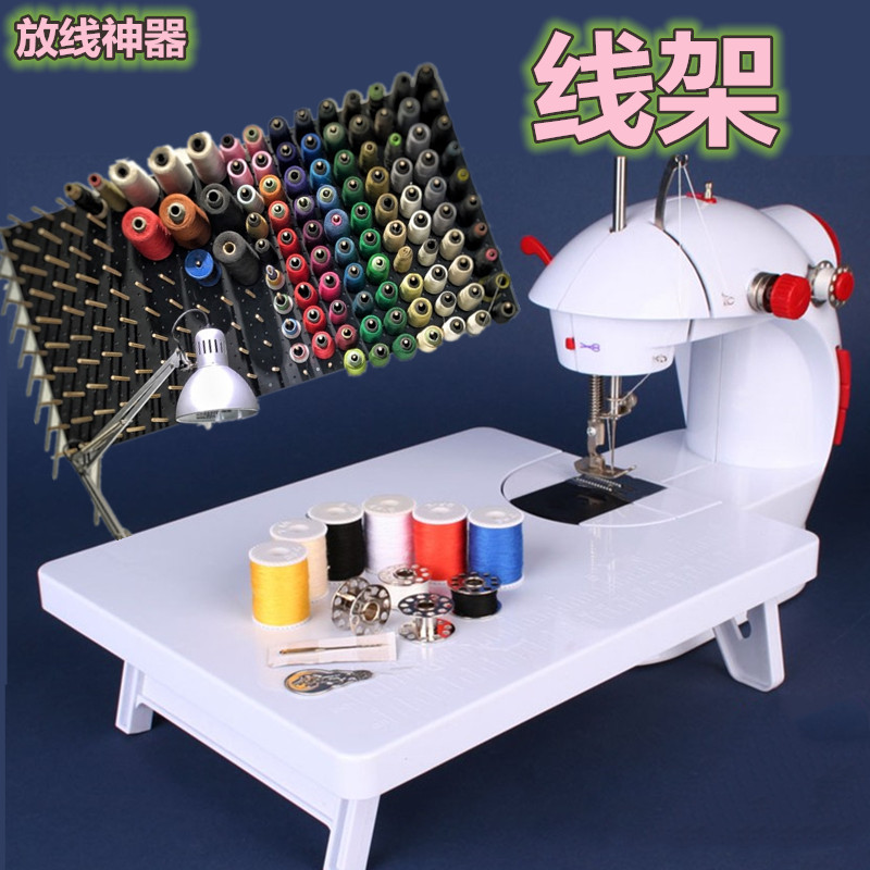 Sewing thread rack put pagoda thread Household coil rack Handmade jade thread Ribbon elastic line Storage shelf wire tray Wall-mounted