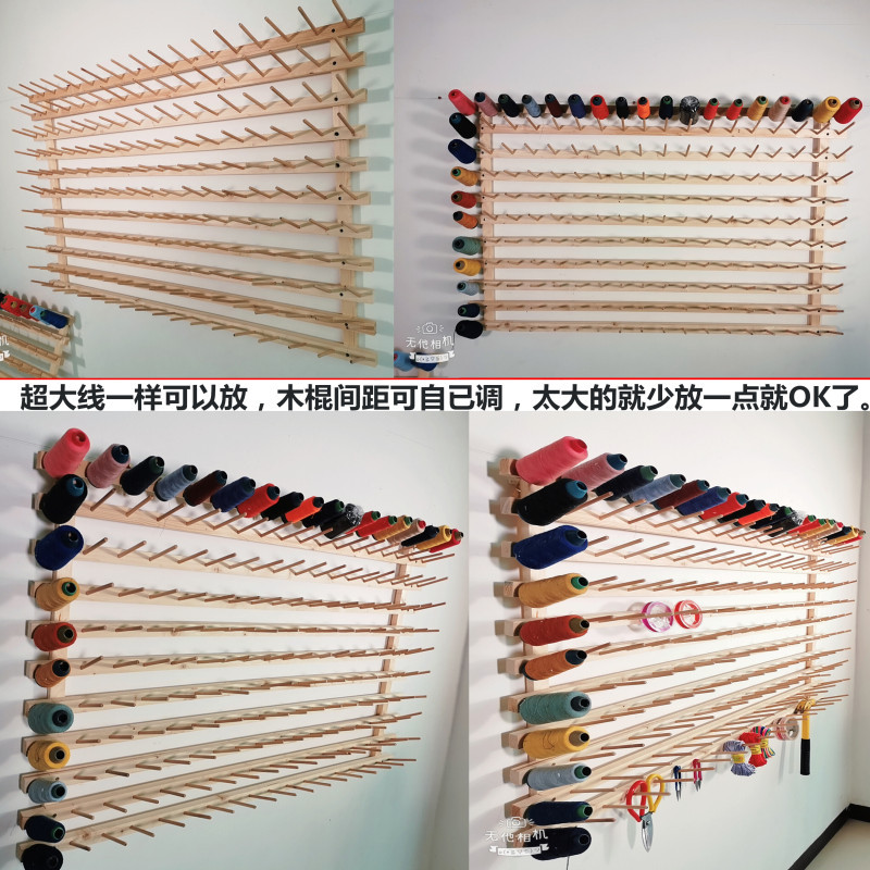 Solid Wood Thread Rack for Sewing Threads, Spool Rack for Factory Threads, Ribbon and Elastic Thread Storage Rack, Display Cabinet