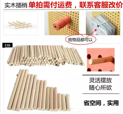Pine Wood Wood Wood Wood matchstick stick round wood stick various specifications 4CM8CM12CM cork wood plug
