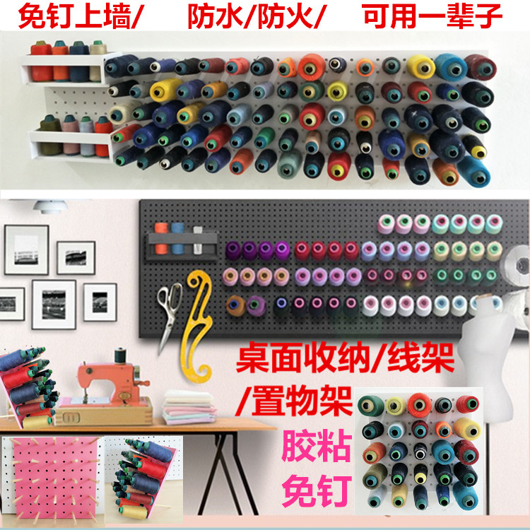 Garment Footwear Factory Sewing Machine Line Shelf Pagoda Round Wax Hook Shelves Solid Wood Dongle Board Table Top Shelf-Taobao