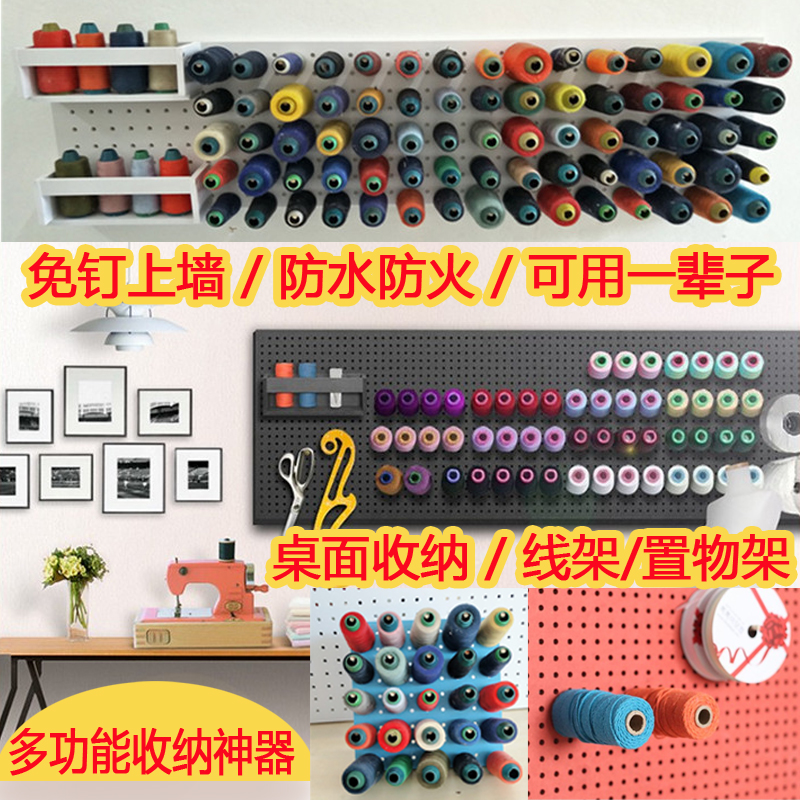 Wire Rack Sewing Machine Dongle Board Solid Wood Hook Containing Shelf Garment Shoe Factory Pagoda Shelf Wire Shelf-Taobao