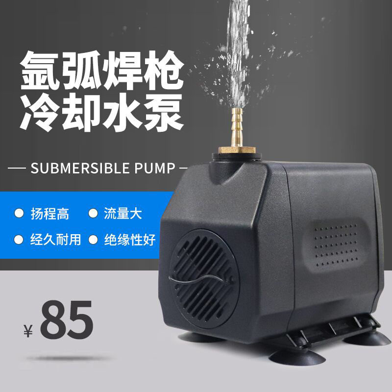 Argon-arc welding gun welding cooling water pumps water cooling welding guns plasma cutting machine argon arc welding machine water cooling pump tank fish tank