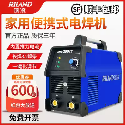 Ruiling 250 315 400 500 type dual voltage 220V 380V household small all copper industrial grade welding machine
