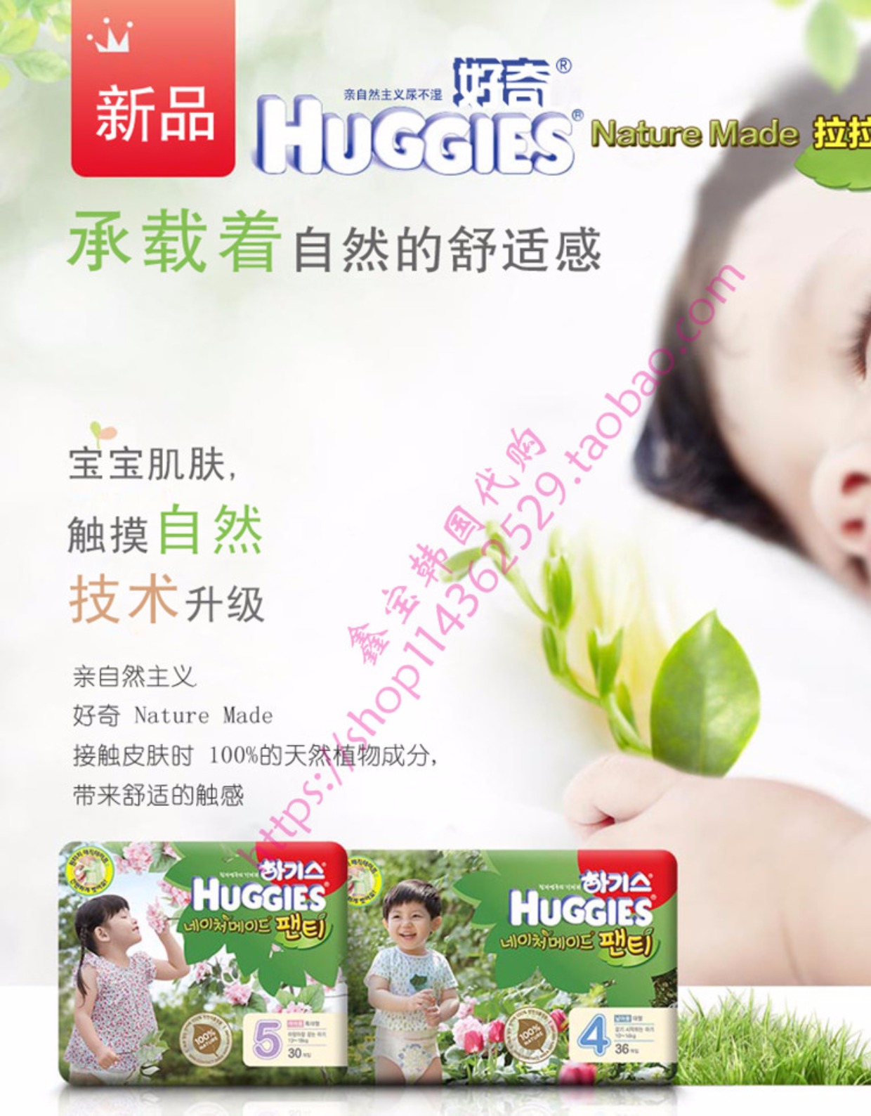 Hàn Quốc thuần túy tò mò tã tã NBSML quần tã tã LXLXXL tải bạch kim - Tã / quần Lala / tã giấy bỉm nateen