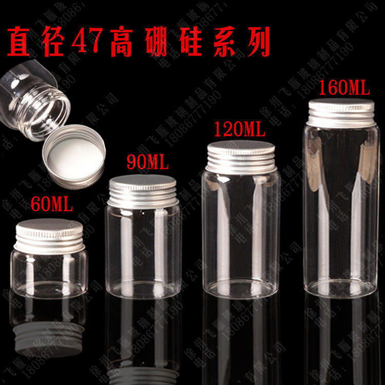 New product diameter 47mm high borosilicate transparent capped medicine bottle capsule medicine powder bottle large capacity glass sealed bottle